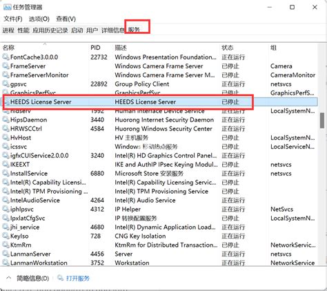 Download Siemens HEEDS MDO