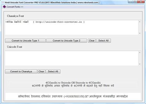 Roxy Font Converter Latest