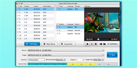 Tipard DVD Cloner 6.2.78