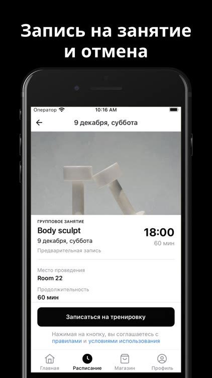 Download Planka 1.23.1 (2025)