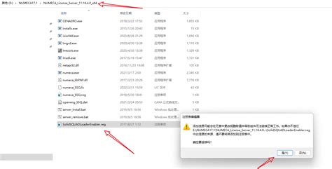 NUMECA FINE/Turbo 17.1  Download